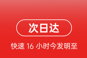 齐齐哈尔三家子机场快递航空货运 航空货运