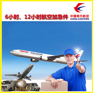 齐齐哈尔三家子机场快递公司谈空运的四大作用是什么